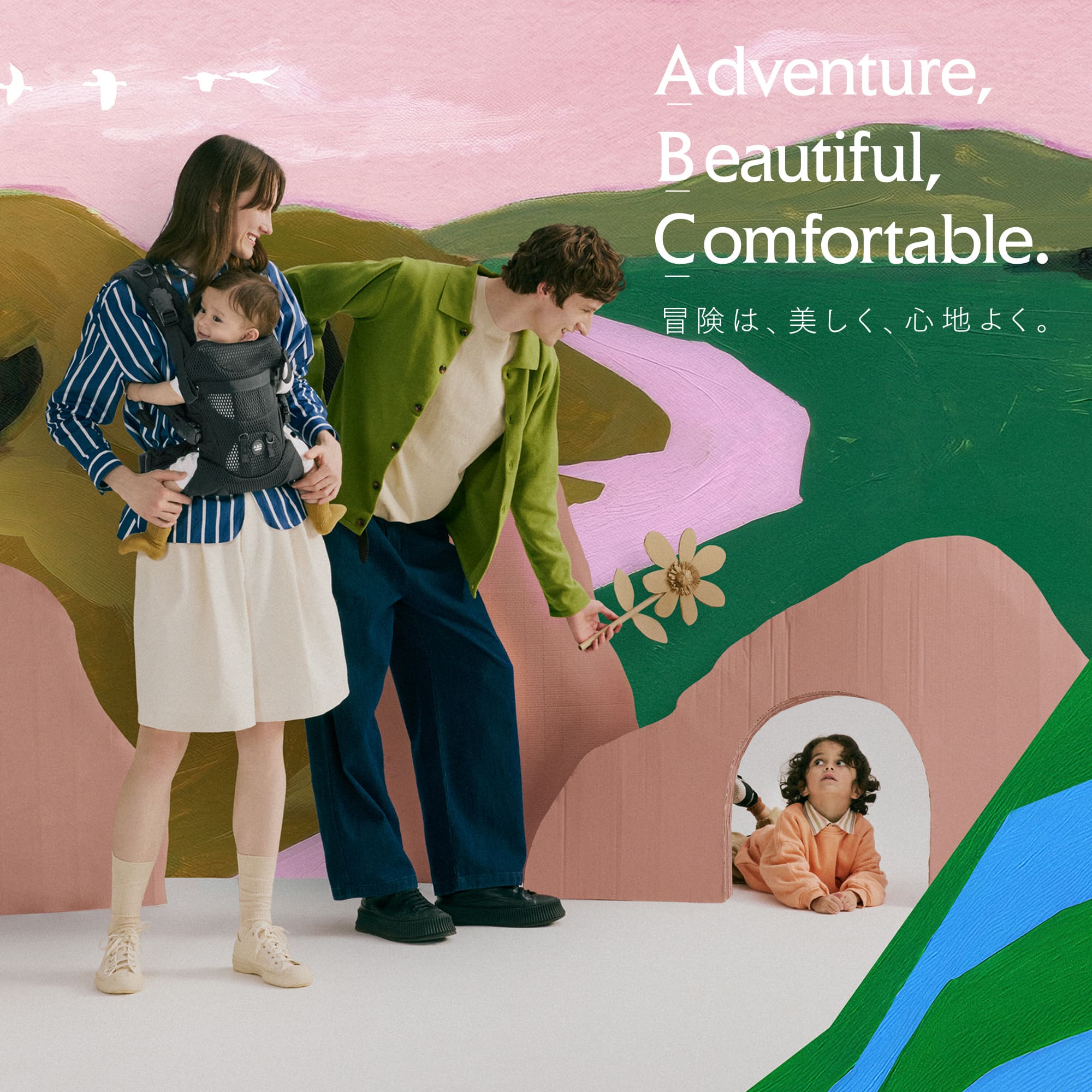 エアバギー 抱っこ紐 ベビーキャリア テンポ ...の詳細画像1