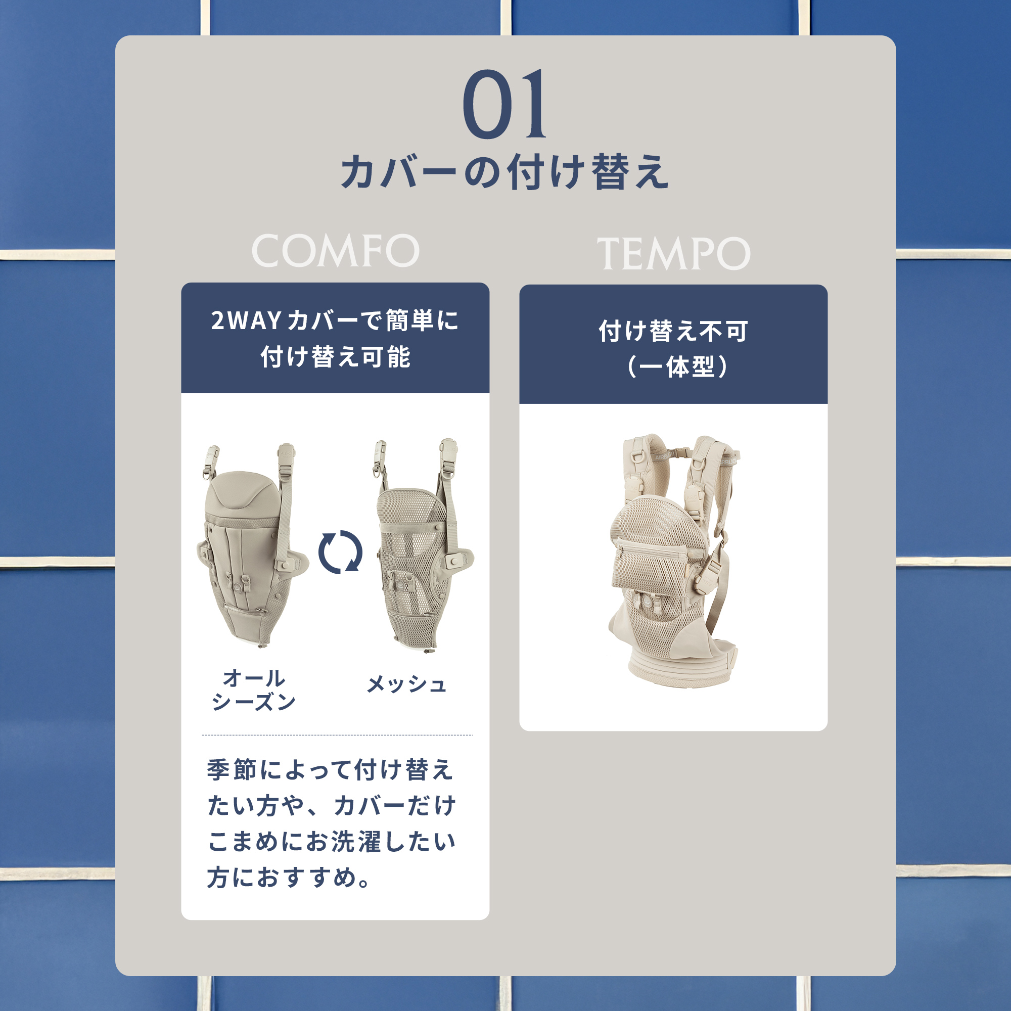 エアバギー 抱っこ紐 ベビーキャリア テンポ ...の詳細画像3