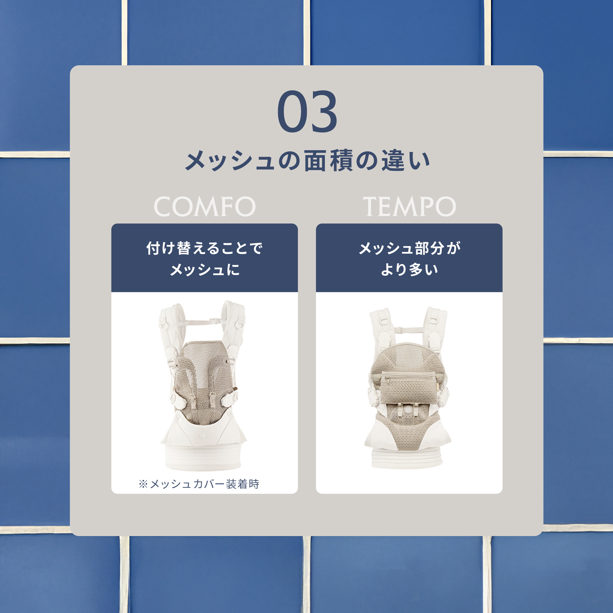 エアバギー 抱っこ紐 ベビーキャリア テンポ ...の詳細画像5
