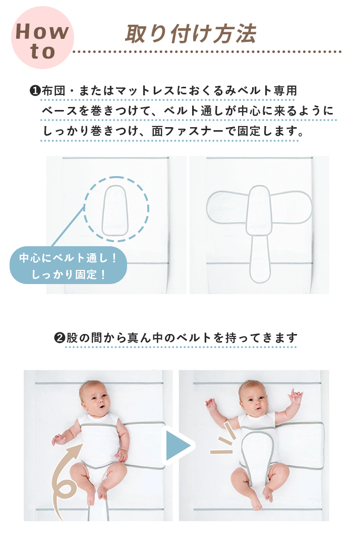 T-REX 【正規品】 スヌーズ snoozzz うつぶせ寝防止ベルト エコ