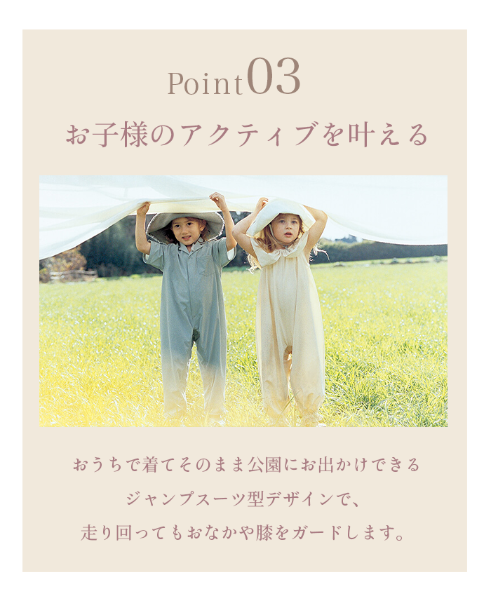 マールマール ストン 80cm プレイウエア suton MARLMARLの画像