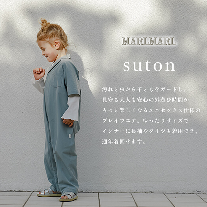 マールマール ストン 100cm プレイウエア suton MARLMARLの画像