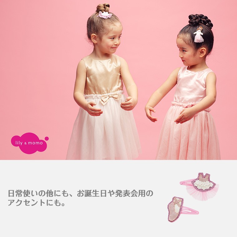 リリー＆モモ lily＆momo ヘアクリップ 2個セット :TF-30115:Twinkle Funny - 通販 - Yahoo!ショッピング