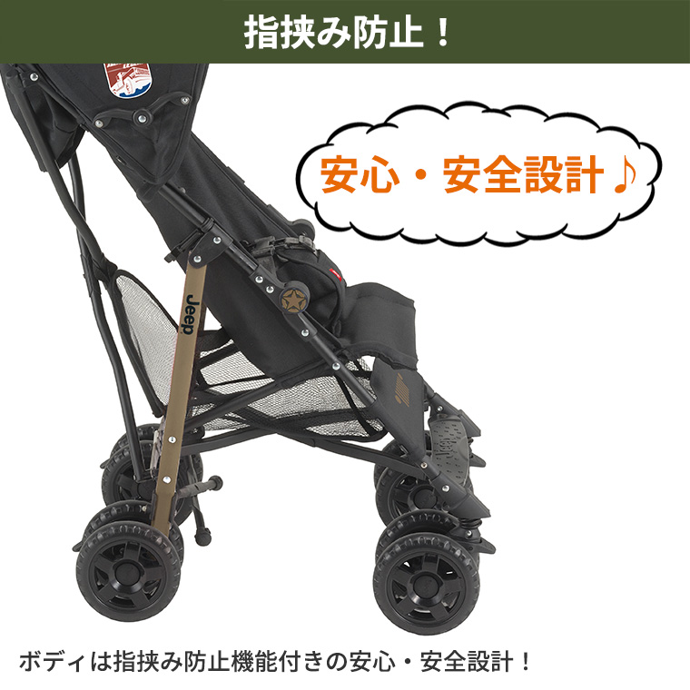 ⭕️週末限定値下げ】ジープ 3輪 ベビーカー - ベビーカー