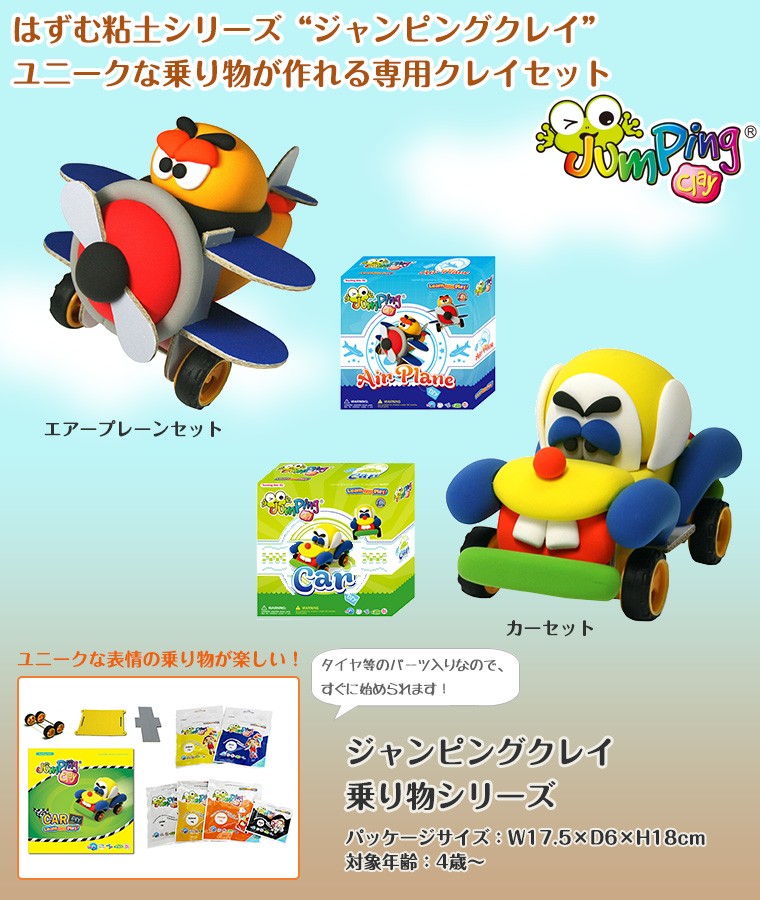 Amazon.co.jp: Jecimco スライム キット 水晶粘土 DIY ねんど