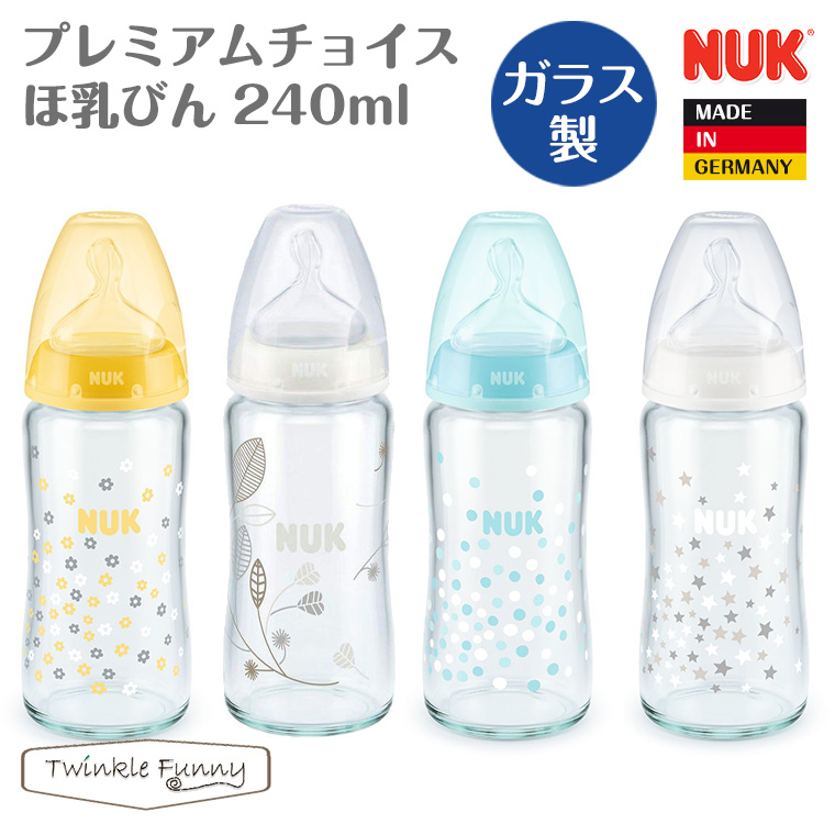 福袋 NUK プレミアムチョイスほ乳びん 250ml プラスチック製