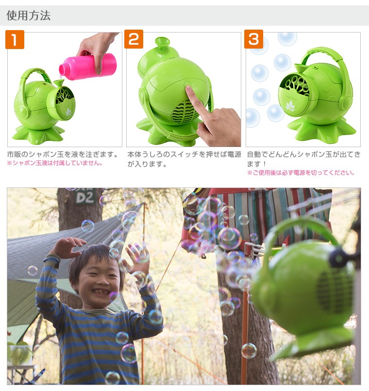 LOGOS ロゴス　シャボン玉　シャボンダマシーン　アウトドア　キャンプ　庭遊びに Amazon.co.jp: ロゴス(LOGOS) しゃぼん玉発生機 キャンプで遊ぼう