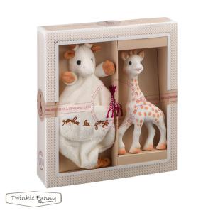 キリンのソフィー ソフィスティケード ドゥドゥセット 正規品 出産祝い ギフト ギフトセット 赤ちゃん ベビー おもちゃ 天然ゴム 人形 Sophie la girafe