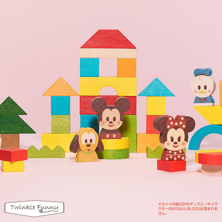 キディア KIDEA プルート Disney ディズニー : tf-29569 : Twinkle 