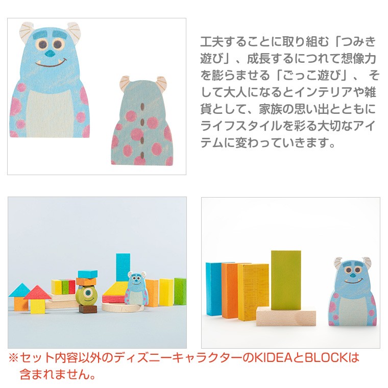 サリー　悪ガキ3人組　ディズニーストア　スノードーム　2個セット　おまとめ shu-fu-ka_bb103