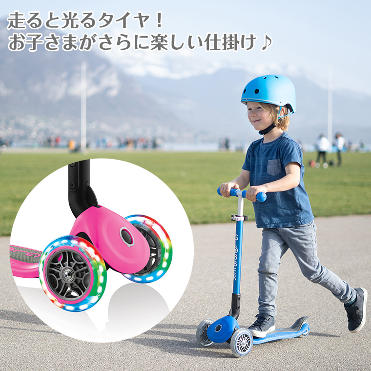 グロッバー GLOBBER プリモフォールダブルライト キック グロッバー GLOBBER プリモフォールダブルライト キック