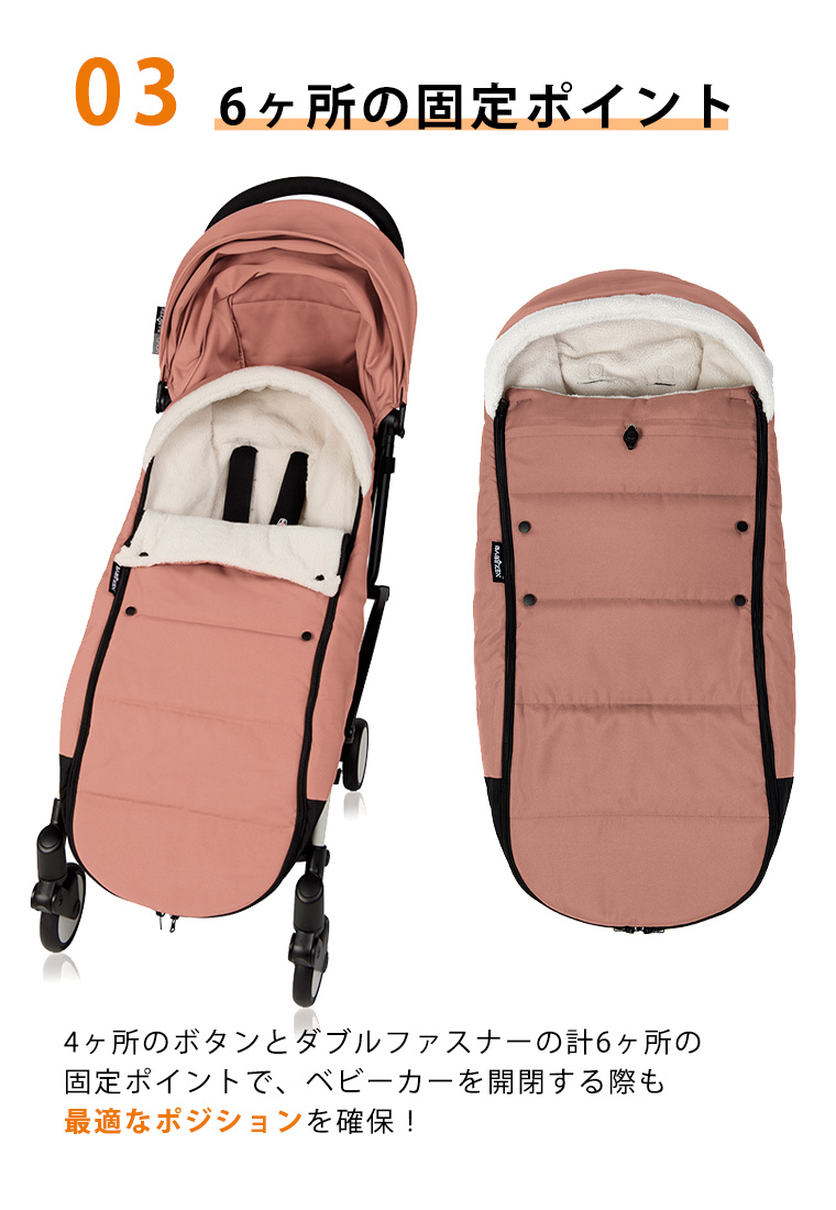 YOYO＋ YOYO2 YOYO3 フットマフ 6＋ シックスプラス専用 ヨーヨー ストッケ STOKKE ベビーゼン BABYZEN 正規販売店 :  tf-29713 : Twinkle Funny - 通販 - Yahoo!ショッピング