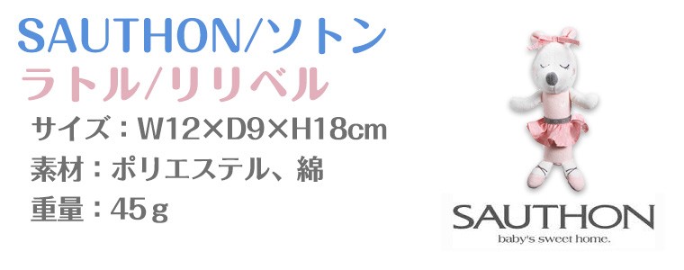 1299円 （訳ありセール 格安） 乗用玩具 SN4.5-6 お得 2個セット 純正品と完全互換 安心の動作確認済み製品 子供用電動乗用おもちゃに対応  安心保証付き