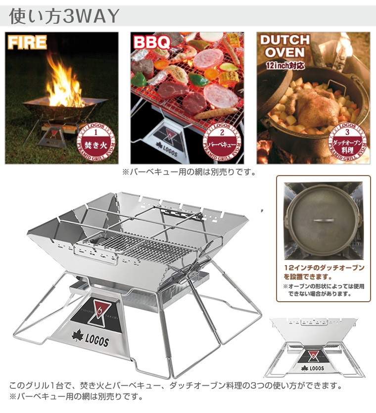 LOGOS（ロゴス） LOGOS The ピラミッド TAKIBI (Lサイズ) 81064162