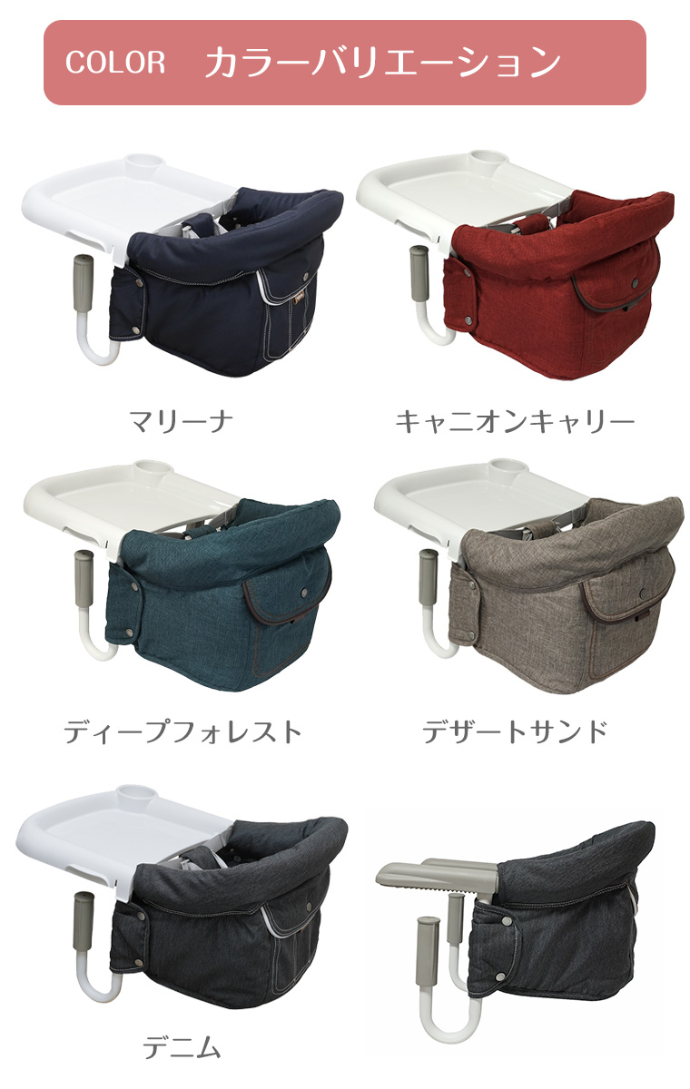 【美品】 Inglesina ファスト ブルーレーベル ベビー テーブル チェア Inglesina fast イングリッシーナ ファスト ブルーレーベル