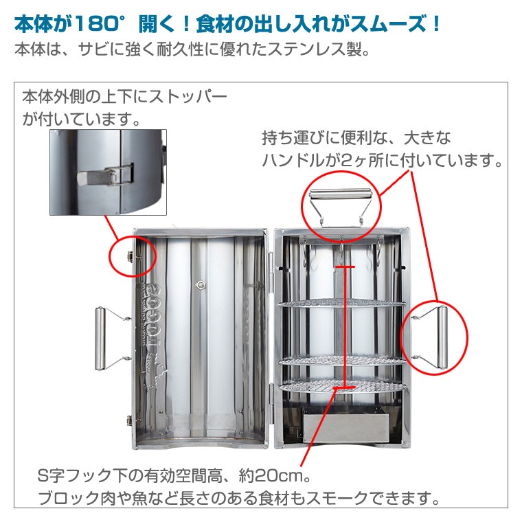LOGOS - LOGOS スモーカー LOGOSの森林 スモークタワー 81066000 LOGOSの森林 スモークタワー|ギア|キッチンウェア|スモーカー