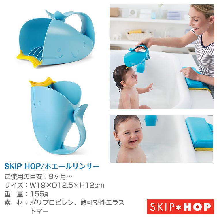 はるぴん様専用】スキップホップ ジャンパルー