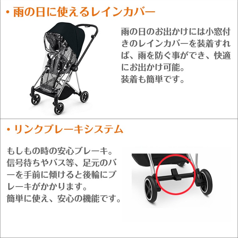 サイベックス ミオス ベビーカー サイベックス ミオス JP3 ベビーカー クロームフレーム