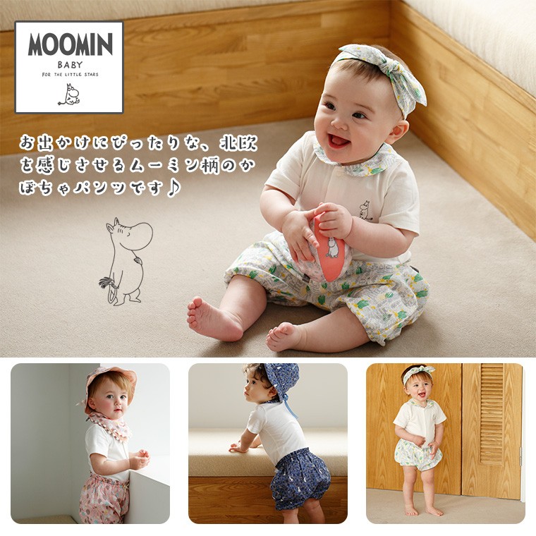 MOOMIN ムーミンベビー かぼちゃパンツ MOOMINBABY ムーミン
