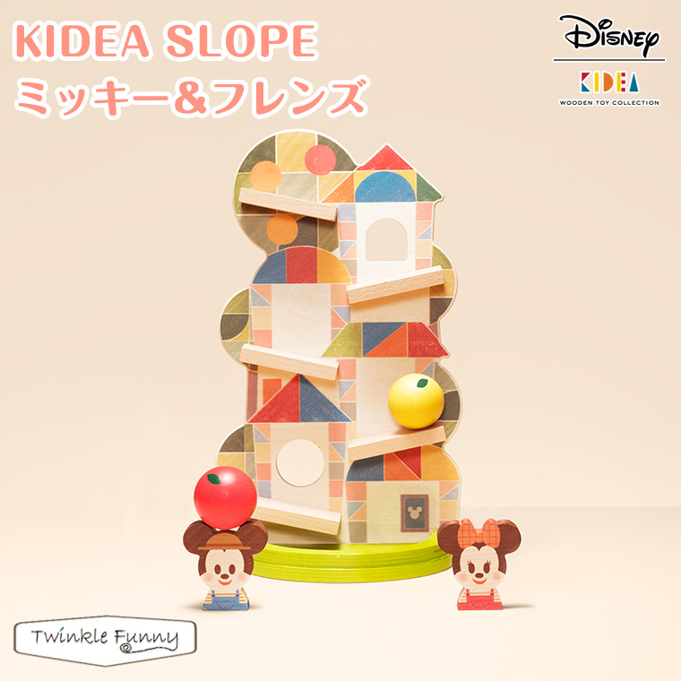 【正規販売店】キディア KIDEA SLOPE ミッキー＆フレンズ Disney ディズニー