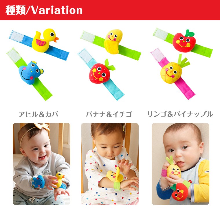 サッシー にこにこリストラトルセット Sassy Twinkle Funny 通販 Paypayモール