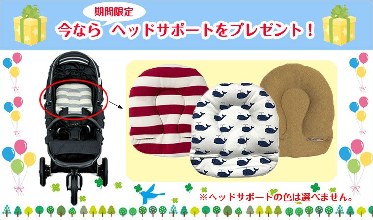 美品 エアバギー ココ ブレーキ EX メランジデニム 着せ替えセット 3点 COCO エアバギー AirBuggy ココブレーキEX メランジデニム 三輪