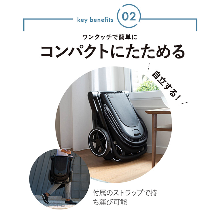 AIRBUGGY（エアバギー） Joolz Hub+ ジュールズ ハブ プラス