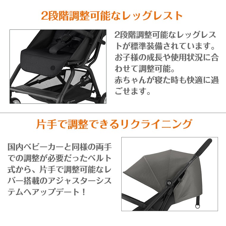 サイベックス イージーS B2 b型 ベビーカー EEZYS Cybex 正規品 2年保証 コンパクト 新型 : tf-31291 : Twinkle  Funny - 通販 - Yahoo!ショッピング