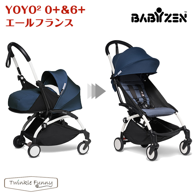 人気の贈り物が ベビーゼン ベビーカー ヨーヨー2 babyzen YOYO2 ゼロ