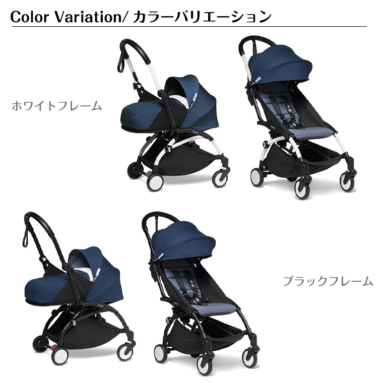 最新モデル】ベビーゼン ベビーカー ヨーヨー2 babyzen YOYO2 ゼロ ...