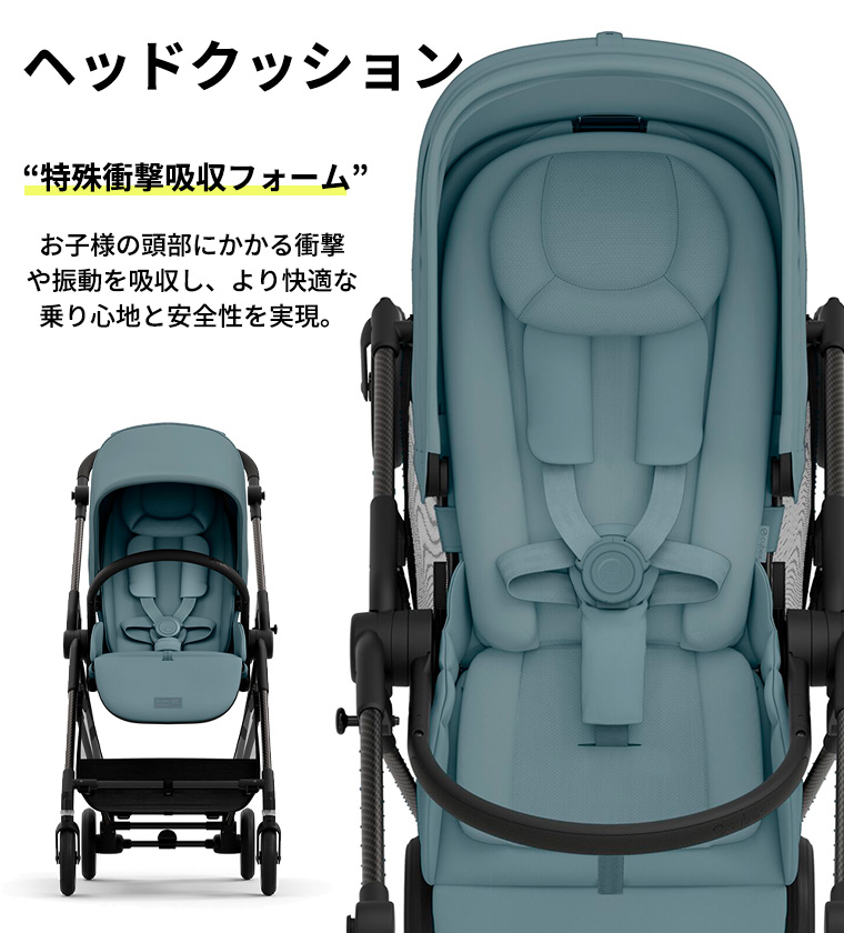 2024年最新モデル サイベックス メリオ カーボン ベビーカー コンパクト 軽量 cybex A型 新生児 正規販売店 出産祝い 出産準備 バギー  赤ちゃん