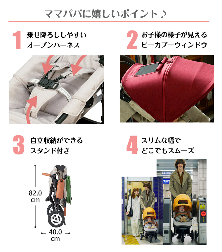 エアバギー ココ プレミア フロムバース ベビーカー 三輪 新生児 0ヶ月 エアタイヤ 2年保証の画像