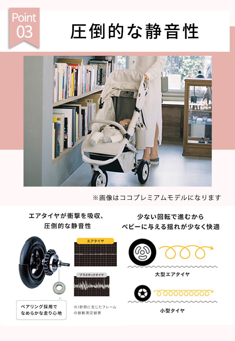 エアバギー ココダブル ストーン ☆即決特典あり☆ エアバギー ココダブルEX フロムバース | エアバギー公式