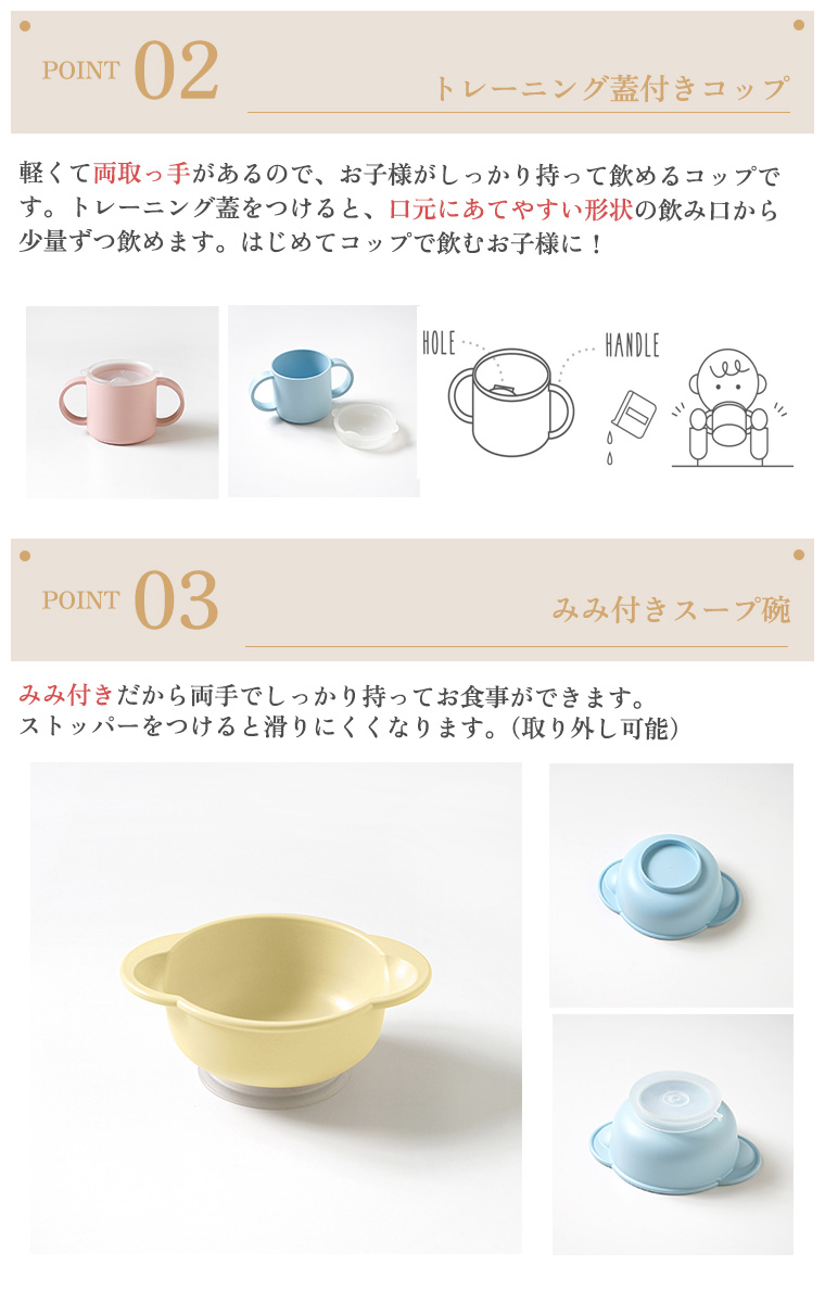 ラッピング無料／フィセルディモワ お食事 セット マママンマ