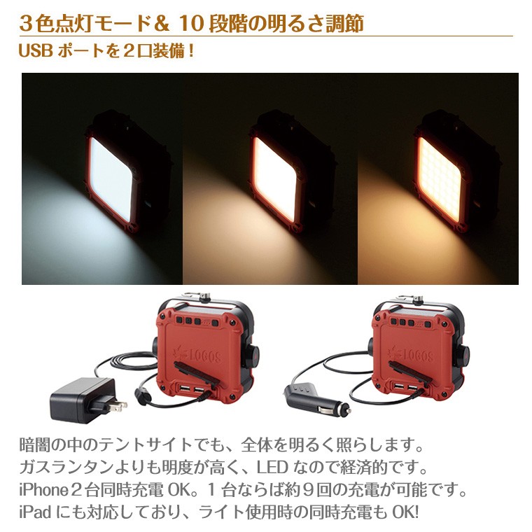 LOGOS（ロゴス） パワーストックランタン2300・フルコンプリート