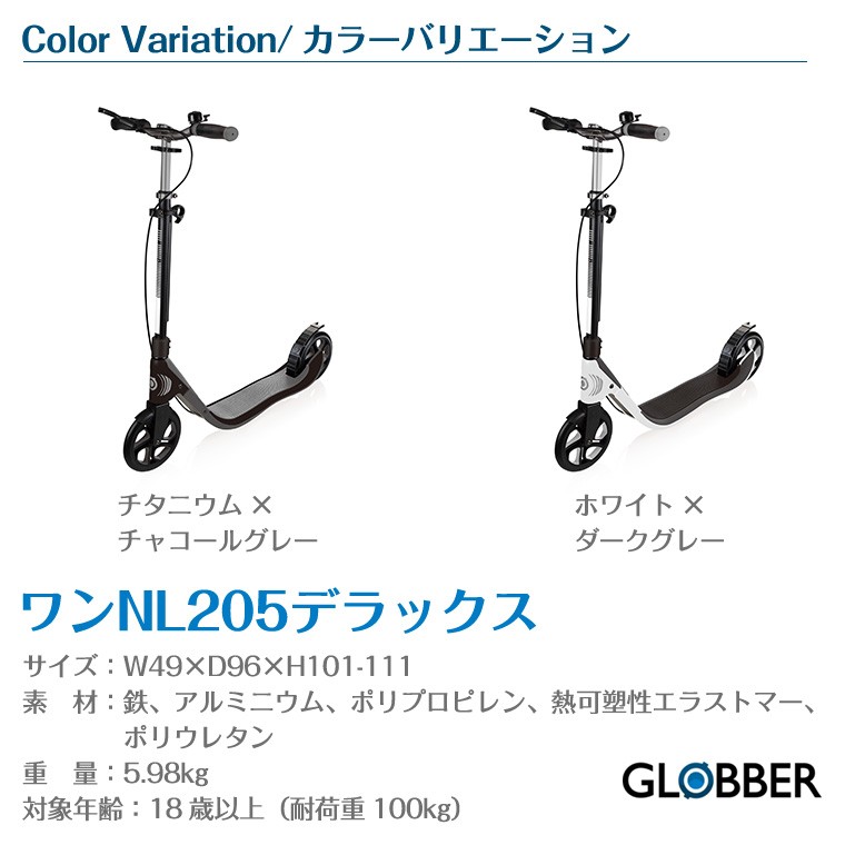 グロッバー ワンNL・デラックス : Twinkle Funny - 通販 - Yahoo