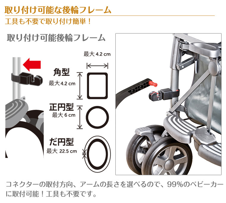 ラスカル バギーボードマキシ サドルセット 2人乗り 立ち乗り : tf 