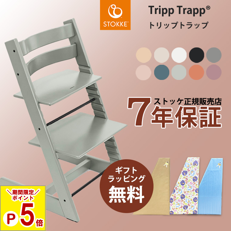 【美品】ストッケ　ベビーセット　テーブル付 Amazon | Stokke互換品 ストッケ トレイ ベビーチェア トリップ