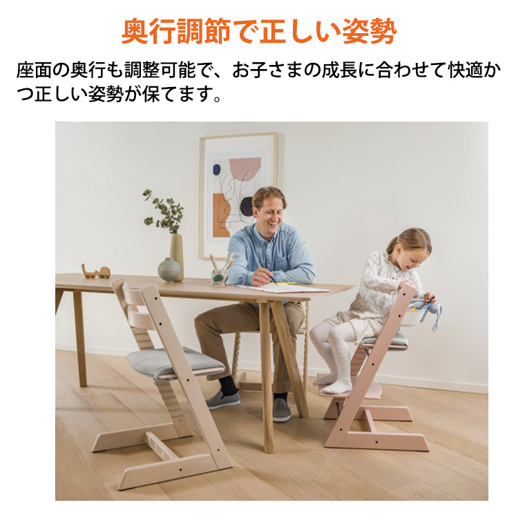 ＼レビュー特典付き／ ストッケ トリップトラップ ベビーセット ハイチェア ベビーチェア ビーチ材 STOKKE TRIPP TRAPP 正規店  7年保証 チェア 椅子 出産祝い