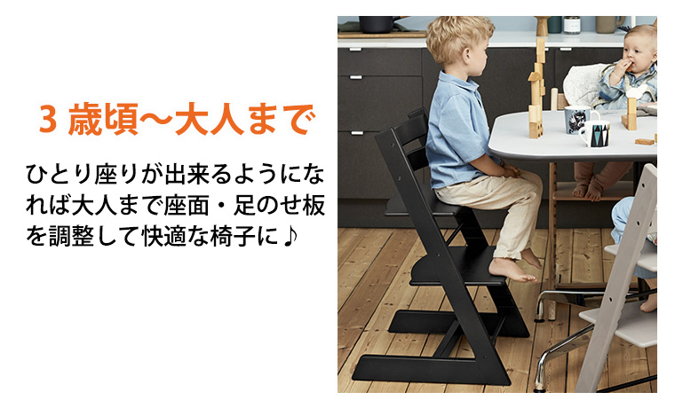 ＼レビュー特典付き／ ストッケ トリップトラップ ハイチェア ベビーチェア ビーチ材 STOKKE TRIPP TRAPP チェア 椅子 正規販売店 7年保証 出産祝い｜twinklefunny｜25