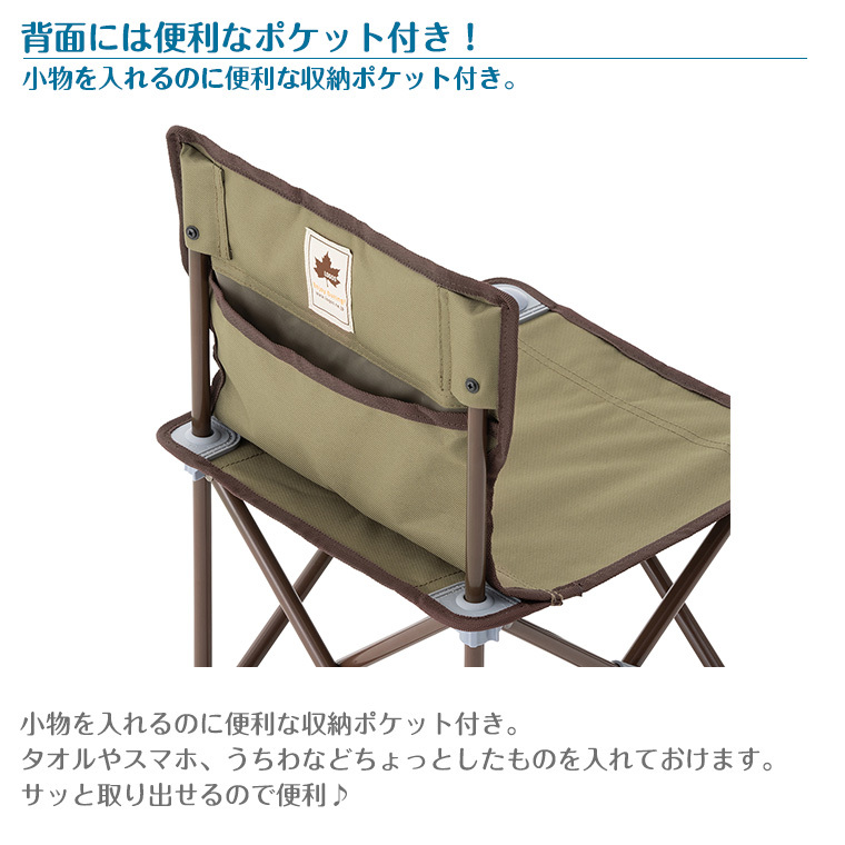 Amazon | ロゴス(LOGOS) SNOOPY タイニーチェア-BA 86001095