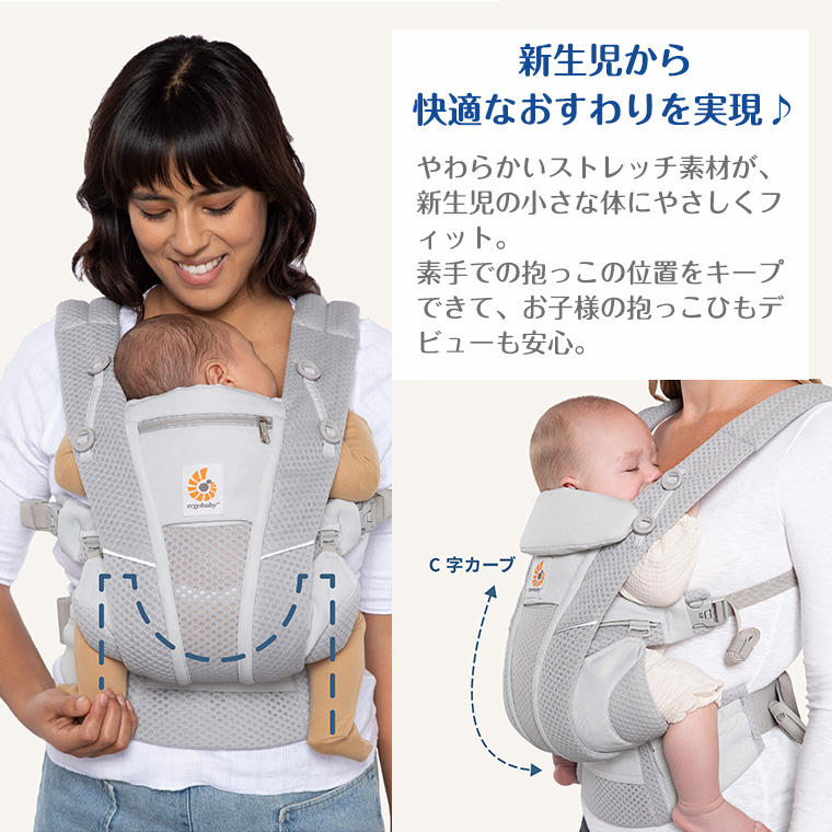 ergobaby 抱っこひも、おんぶ紐の商品一覧｜ベビー、キッズ