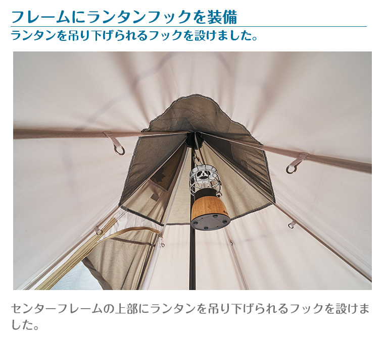 LOGOS（ロゴス） Logos SNOOPY Tepee テント 86001083 キャンプ