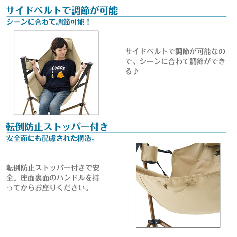 LOGOS - TRADCANVAS SWINGNG HOCK CHAIR（73173159） LOGOS TRADCANVAS SWINGING HAMMOCK CHAIR 73173159 – 雄峯山系