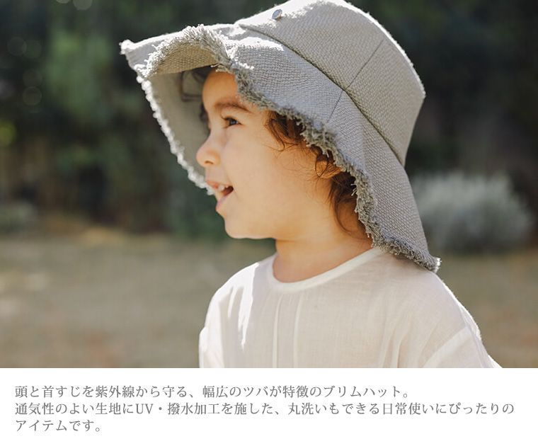 マールマール ブリム アウトドアハット 帽子 キッズ brim MARLMARL ［メール便 送料無料］［お祝い 出産祝い］｜twinklefunny｜06