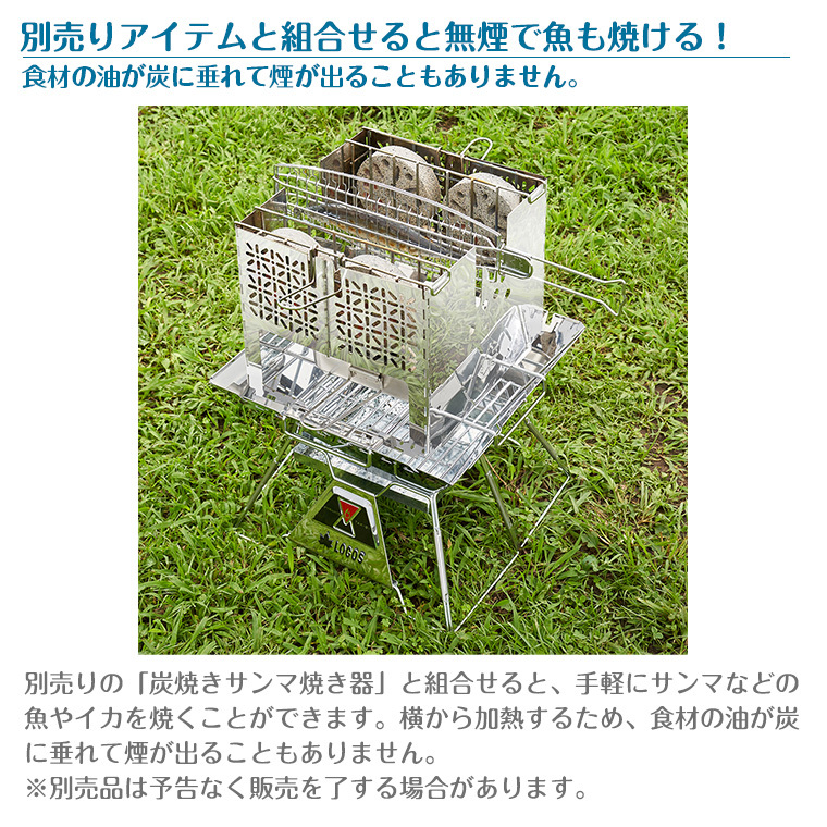 LOGOS（ロゴス） くるくるクッキングリル 81064153 LOGOS : Twinkle