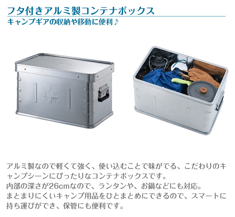 LOGOS 【正規販売店】ロゴス スタックコンテナ・30（蓋付