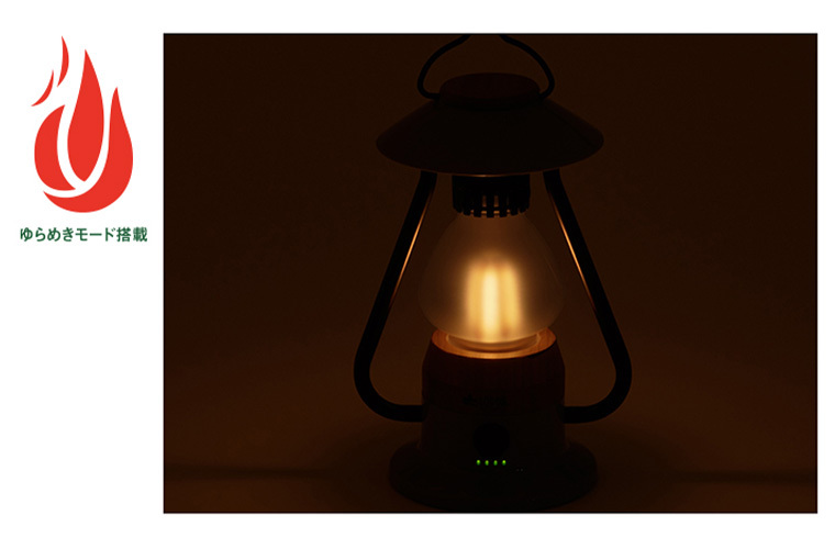 LOGOS（ロゴス） Bamboo ゆらめき モダーンランタン 74175018 LOGOS