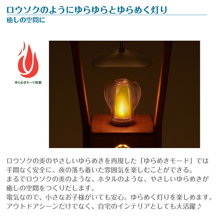 LOGOS 【正規販売店】ロゴス Bamboo ゆらめき・かぐやランタン