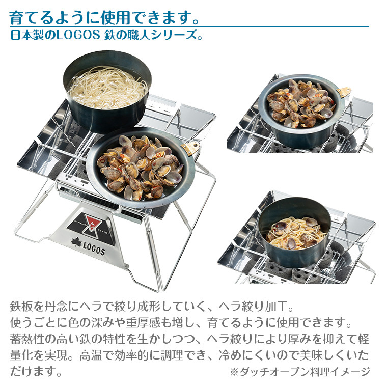 LOGOS（ロゴス） 鉄の職人 スタックダッチポットXL 81062251 : Twinkle